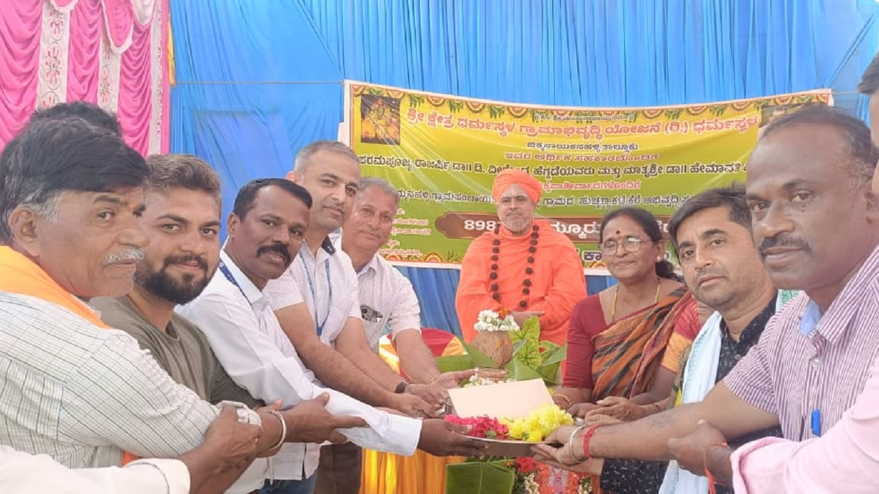 "ಧರ್ಮಸ್ಥಳದ ಕಾರ್ಯಕ್ರಮಗಳು ಸರ್ಕಾರಕ್ಕೆ ಮಾದರಿ"