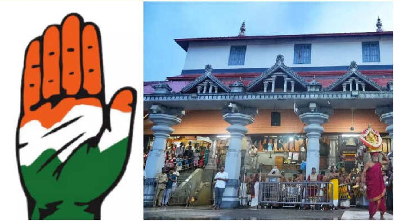 Dharmasthala Chalo:  ಜೆಡಿಎಸ್‌, ಬಿಜೆಪಿ ಬಳಿಕ ಕಾಂಗ್ರೆಸ್‌ನಿಂದ ಧರ್ಮಸ್ಥಳಕ್ಕೆ ಪಾದಯಾತ್ರೆ; ಸಾವಿರಾರು ಜನರ ನಿರೀಕ್ಷೆ