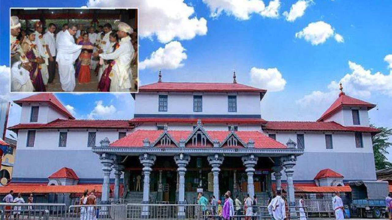 Dharmasthala: ಧರ್ಮಸ್ಥಳ ಮಂಜುನಾಥೇಶ್ವರನ ಸನ್ನಿಧಿಯಲ್ಲಿ ಮದುವೆಯಾಗಲು ಸುವರ್ಣಾವಕಾಶ