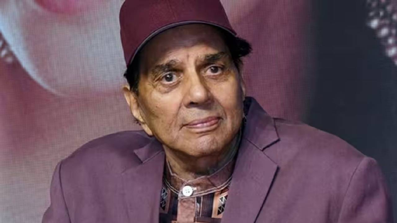 ಬಾಲಿವುಡ್‌ ನಟ ಧರ್ಮೇಂದ್ರ ಆರೋಗ್ಯದಲ್ಲಿ ಏರುಪೇರು