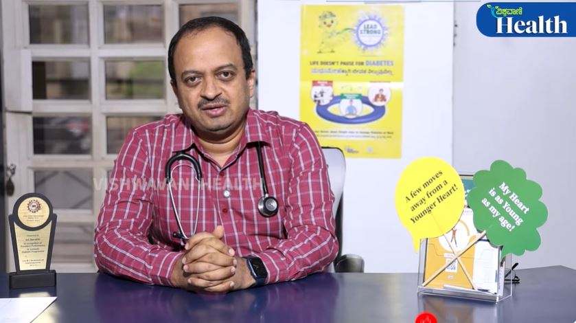 ಮಧುಮೇಹ ನಿಯಂತ್ರಣಕ್ಕೆ ಇಲ್ಲಿದೆ ಟಿಪ್ಸ್‌