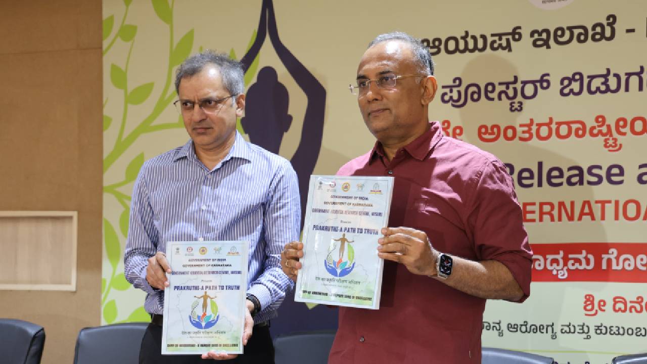 Dinesh Gundu Rao: ಮೈಸೂರನ್ನು ಯೋಗ ಜಿಲ್ಲೆಯನ್ನಾಗಿ ರೂಪಿಸಲು ಕೇಂದ್ರಕ್ಕೆ ಪ್ರಸ್ತಾವನೆ: ದಿನೇಶ್ ಗುಂಡೂರಾವ್