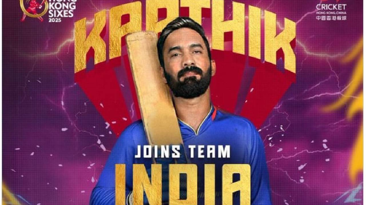 ಹಾಂಗ್ ಕಾಂಗ್ ಸಿಕ್ಸರ್‌ ಟೂರ್ನಿ; ಭಾರತ ತಂಡಕ್ಕೆ ದಿನೇಶ್‌ ಕಾರ್ತಿಕ್‌ ನಾಯಕ