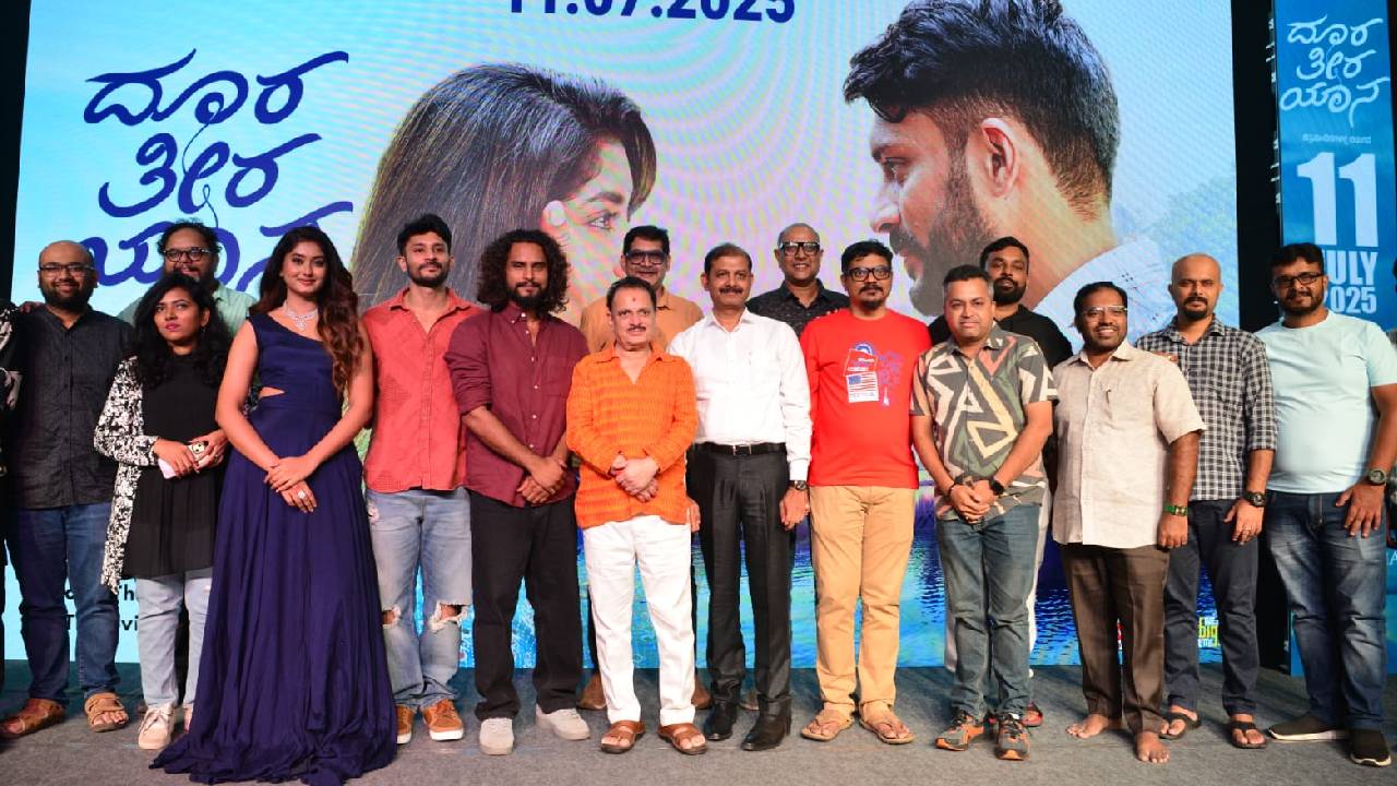 Doora Theera Yaana Movie: ಮಂಸೋರೆ ನಿರ್ದೇಶನದ ‘ದೂರ ತೀರ ಯಾನ’ ಚಿತ್ರದ ಶೀರ್ಷಿಕೆ ಗೀತೆ ರಿಲೀಸ್