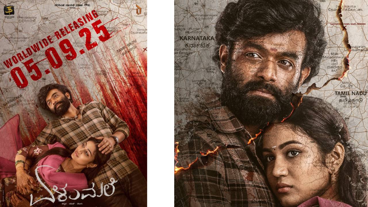 ತರುಣ್ ಸುಧೀರ್ ನಿರ್ಮಾಣದ 'ಏಳುಮಲೆ' ಚಿತ್ರದ ರಿಲೀಸ್‌ ಡೇಟ್‌ ಫಿಕ್ಸ್‌