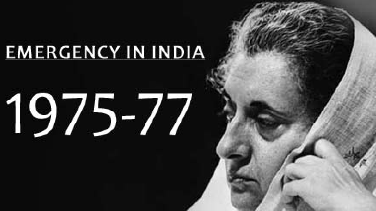 ತುರ್ತು ಪರಿಸ್ಥಿತಿಗೆ 50 ವರ್ಷ; ಇಂದಿರಾ ಆ ನಿರ್ಧಾರ ಕೈ ಗೊಂಡಿದ್ದೇಕೆ?