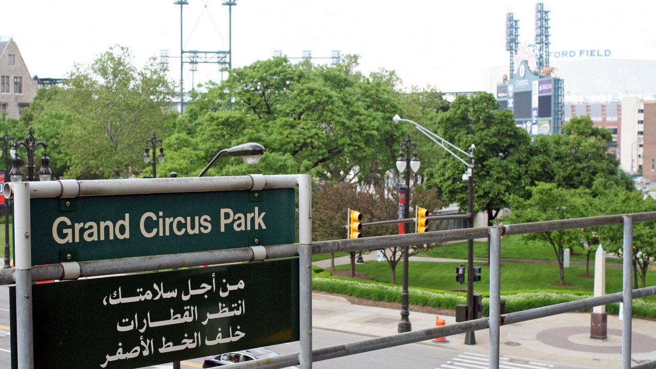 Vishweshwar Bhat Column: ಆಸ್ಟ್ರೇಲಿಯಾದಲ್ಲಿ ಅರೇಬಿಕ್‌ ಭಾಷೆ