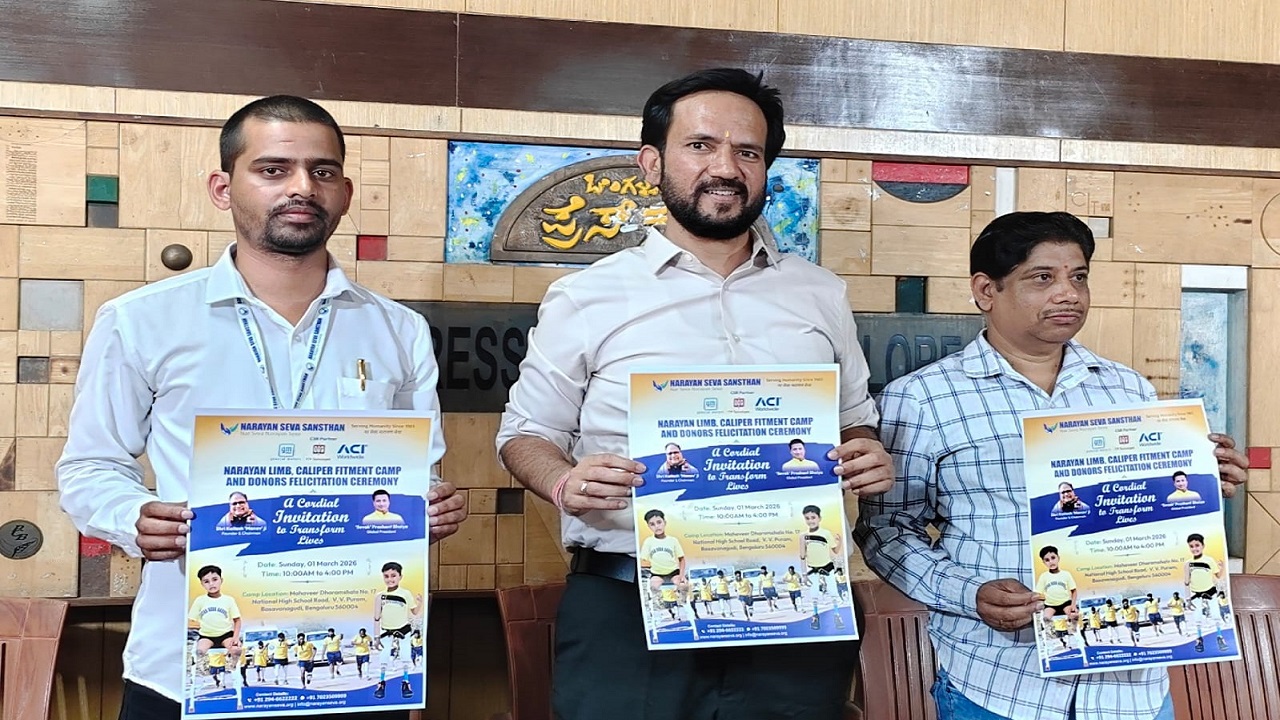 ಸುಮಾರು 640 ವಿಕಲಚೇತನರಿಗೆ ಕೃತಕ ಕಾಲು ಹಾಗೂ ಕ್ಯಾಲಿಪರ್‌ ಗಳ ವಿತರಣೆ