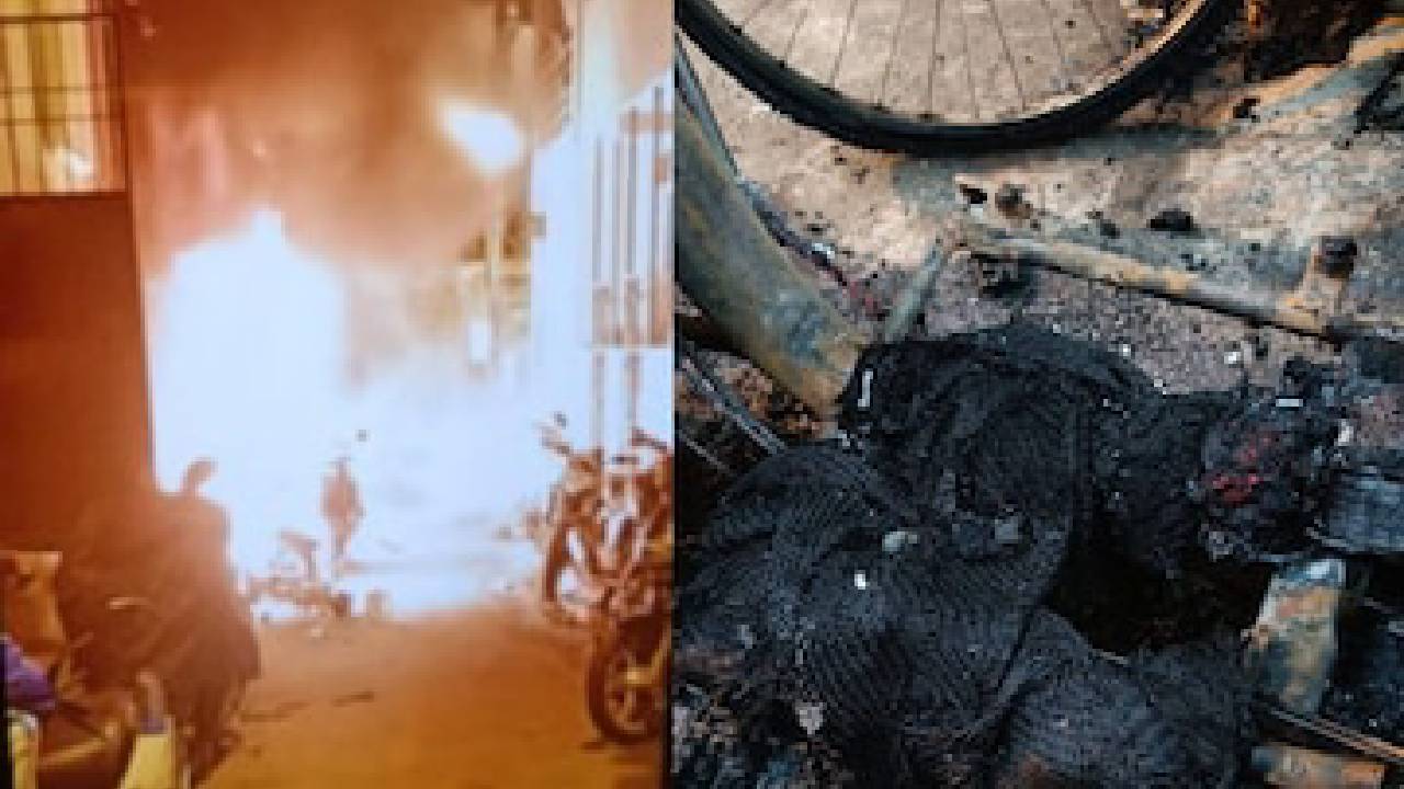 Fire Accident: ಬೆಂಗಳೂರಿನಲ್ಲಿ ಭಾರೀ ಅಗ್ನಿ ಅವಘಡ; 15ಕ್ಕೂ ಹೆಚ್ಚು ಬೈಕ್​ಗಳು ಬೆಂಕಿಗಾಹುತಿ