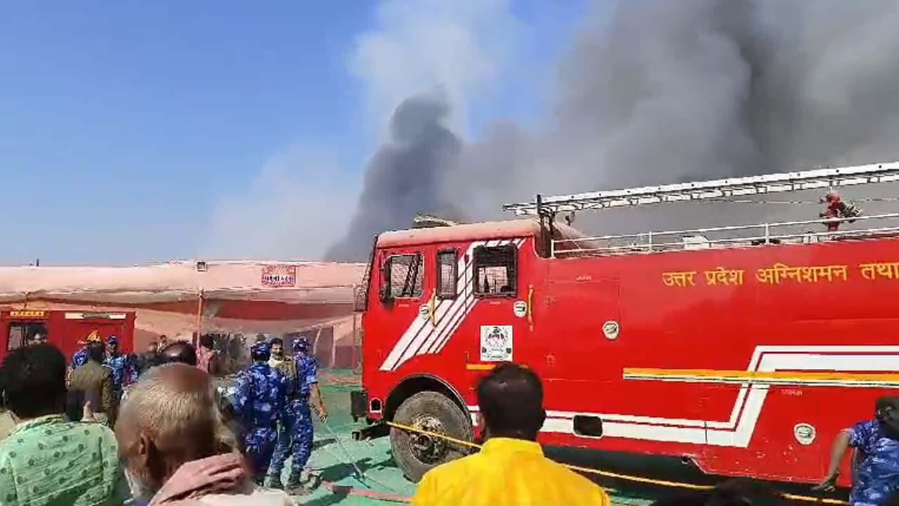 ಮಹಾಕುಂಭ ಮೇಳದಲ್ಲಿ ಮತ್ತೊಂದು ಭಾರೀ ದುರಂತ