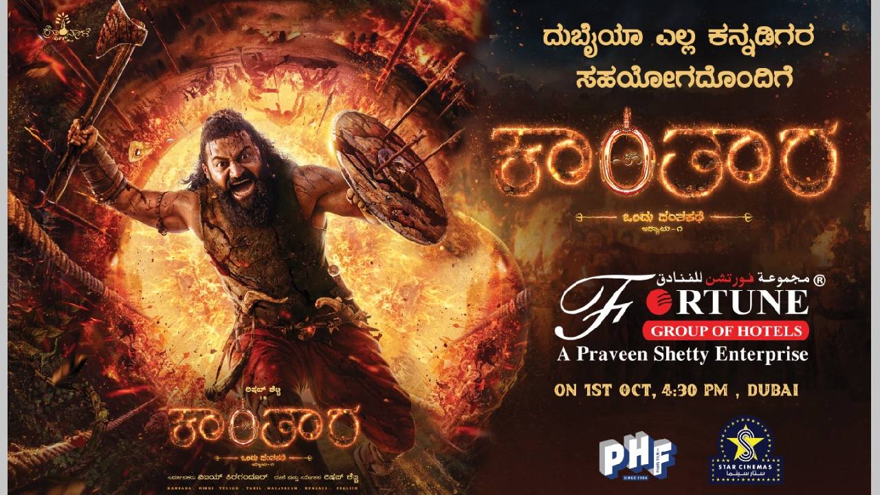 ಪ್ರವೀಣ್ ಶೆಟ್ಟರಿಂದ ದುಬೈನಲ್ಲಿ ʼಕಾಂತಾರ: ಚಾಪ್ಟರ್‌ 1ʼ ಸ್ಪೆಷಲ್‌ ಶೋ
