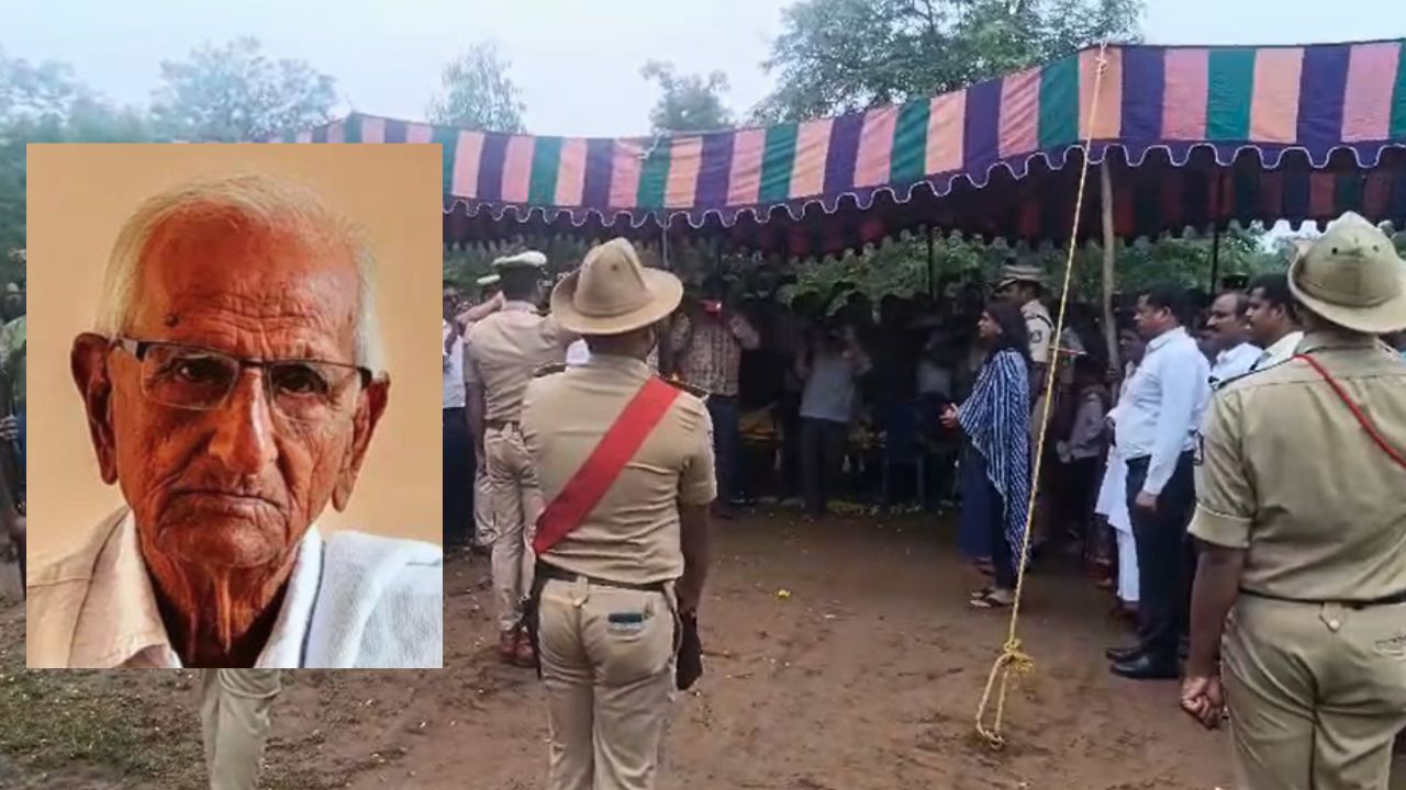 V N Reddy: ಸರ್ಕಾರಿ ಗೌರವಗಳೊಂದಿಗೆ ಸ್ವಾತಂತ್ರ್ಯ ಹೋರಾಟಗಾರ ವಿ.ಎನ್.ರೆಡ್ಡಿ ಅಂತ್ಯಸಂಸ್ಕಾರ