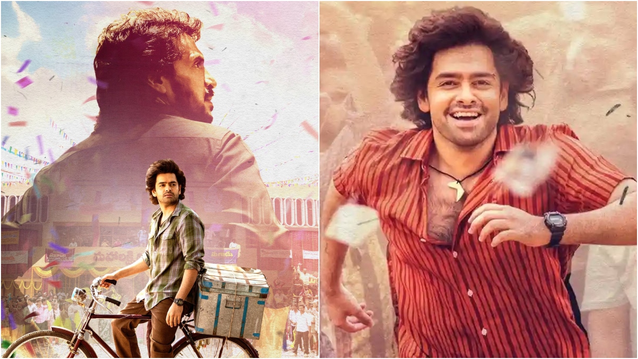 Upendra: 'ಆಂಧ್ರ ಕಿಂಗ್‌ ತಾಲೂಕಾ' ಚಿತ್ರದ ಫಸ್ಟ್‌ ಡೇ ಕಲೆಕ್ಷನ್ ಎಷ್ಟು?