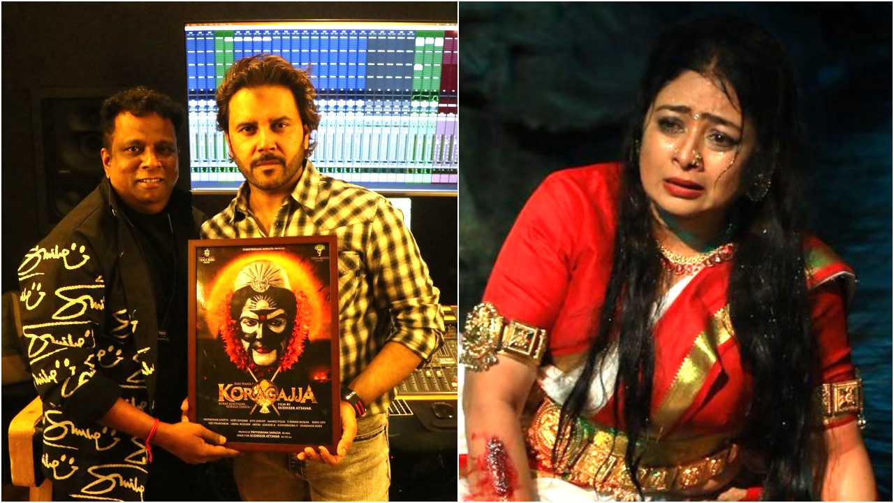 'ಗುಳಿಗಾ ಗುಳಿಗಾ' ಹಾಡಿನಿಂದ ದೈವಕ್ಕೆ ಸಂತೋಷ; 'ಕೊರಗಜ್ಜ' ಚಿತ್ರತಂಡ ಹೇಳಿದ್ದೇನು?