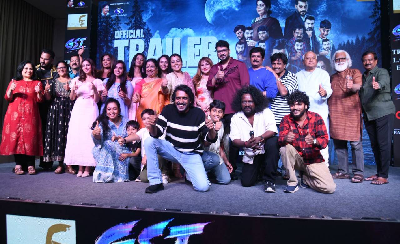 ಸೃಜನ್ ಲೋಕೇಶ್ ನಟಿಸಿ, ನಿರ್ದೇಶಿಸಿರುವ ʼGSTʼ ಚಿತ್ರದ ಟ್ರೇಲರ್‌ ಔಟ್‌