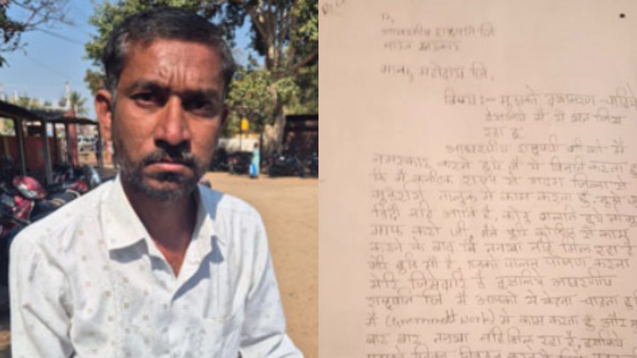 Gadag News: ಮೇಲಧಿಕಾರಿಗಳ ಕಿರುಕುಳ; ದಯಾಮರಣ ಕೋರಿ ರಾಷ್ಟ್ರಪತಿಗೆ ಪತ್ರ ಬರೆದ ಗ್ರಾಮ ಲೆಕ್ಕಾಧಿಕಾರಿ