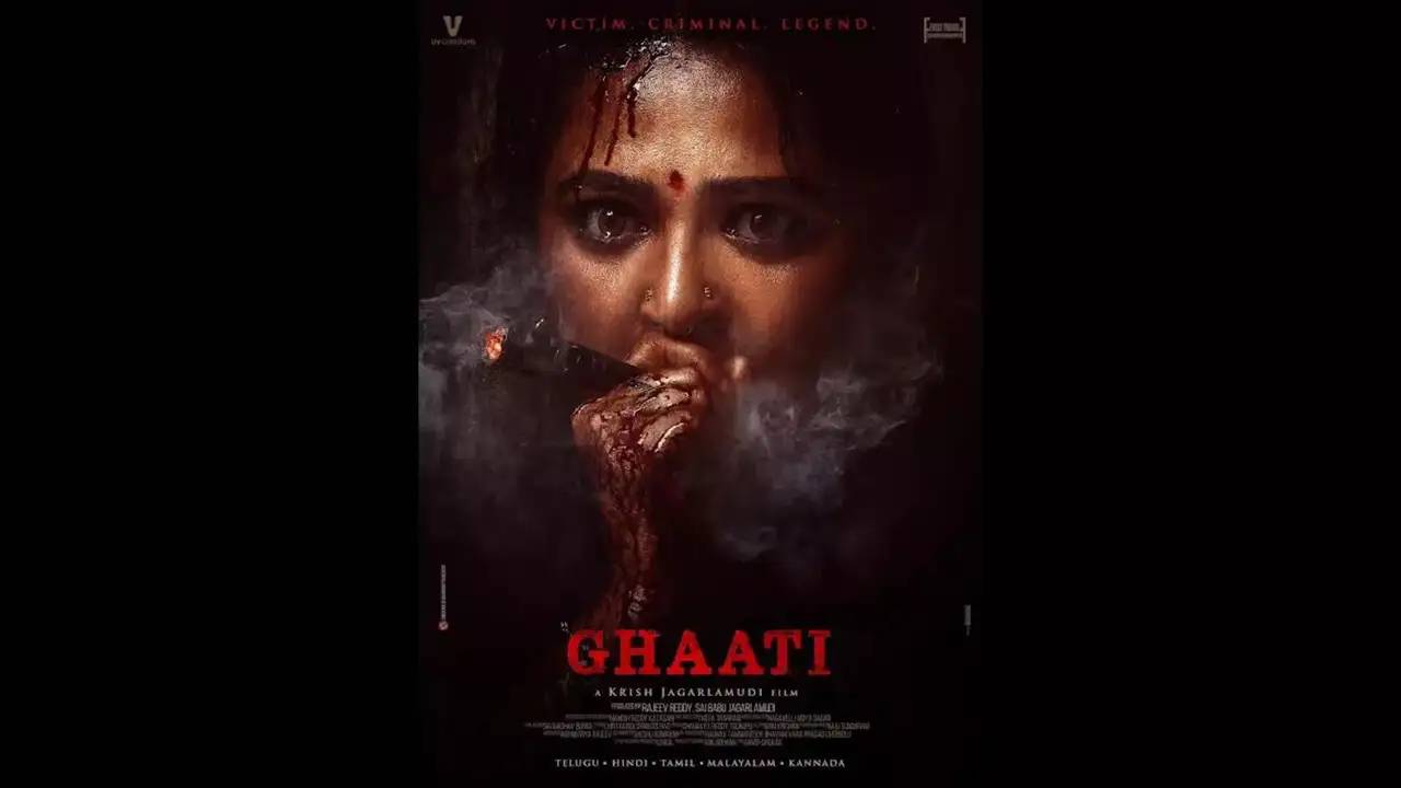 ಅನುಷ್ಕಾ ಶೆಟ್ಟಿ ಅಭಿನಯದ ʼಘಾಟಿʼ ಚಿತ್ರದ ರಿಲೀಸ್ ಡೇಟ್ ಮುಂದೂಡಿಕೆ