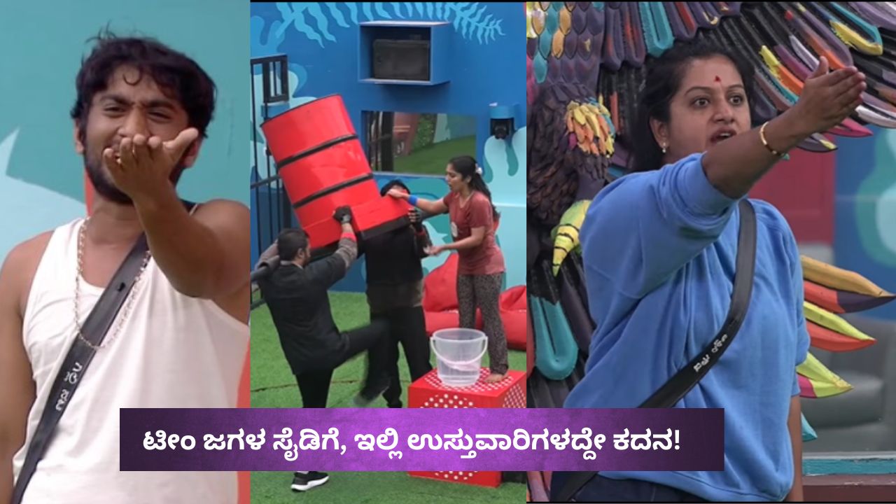 ಏಕವಚನ ಬಳಕೆ ಮಾಡಿ, ಅಶ್ವಿನಿ ಗೌಡ ಪಿತ್ತ ನೆತ್ತಿಗೇರಿಸಿದ ಗಿಲ್ಲಿ