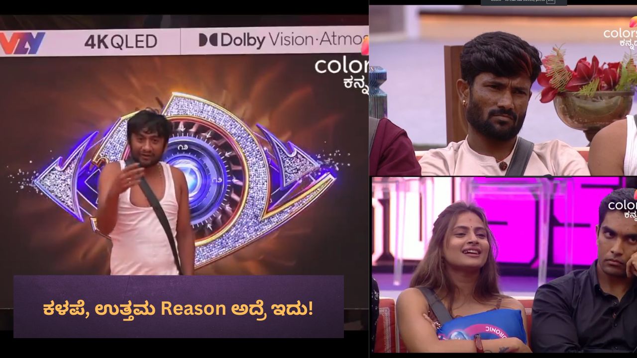 ಮಾಳು ಕುರಿತು ಗಿಲ್ಲಿ ಕೊಟ್ಟ ಕಾರಣಕ್ಕೆ ವೀಕ್ಷಕರು ಫಿದಾ!