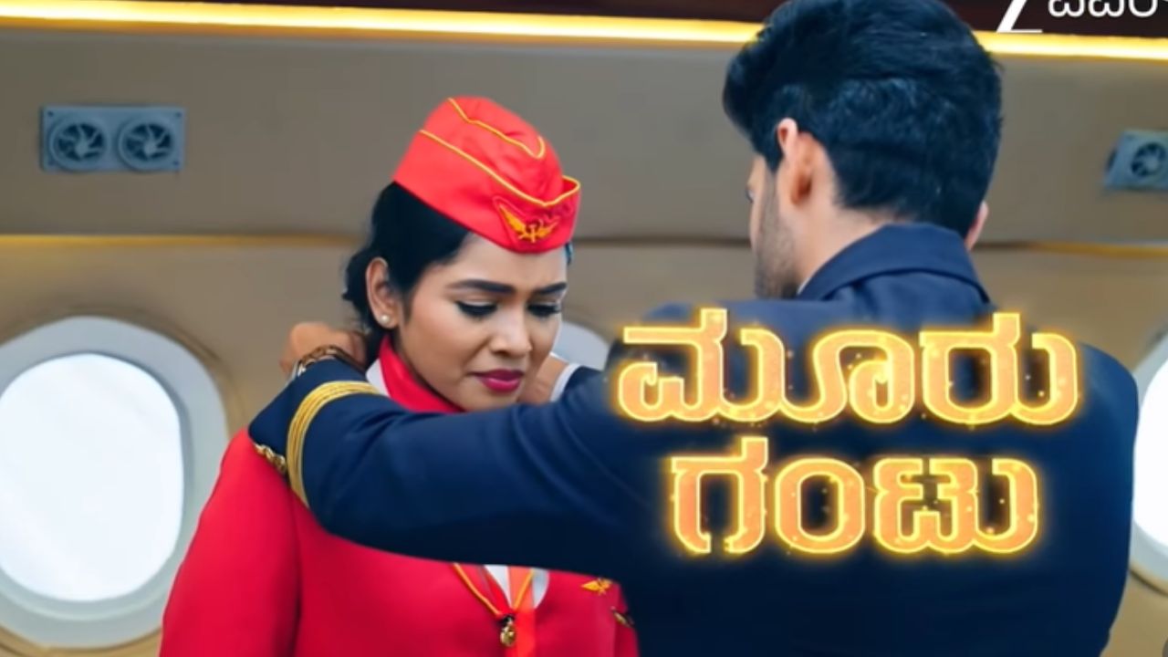 Gowri Serial:  ‘ಗೌರಿ’ ಸೀರಿಯಲ್‌ನಲ್ಲಿ ಬಿಗ್‌ ಟ್ವಿಸ್ಟ್‌; ಬಾನು ಭುವಿಯ ಮಧ್ಯೆ ಮೂರು ಗಂಟಿನ ನಂಟು!