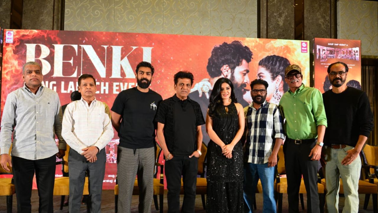 ವಿನಯ್​, ಮೇಘಾ ಶೆಟ್ಟಿ ʻಗ್ರಾಮಾಯಣʼಮೂವಿ ಸಾಂಗ್‌ ಔಟ್‌