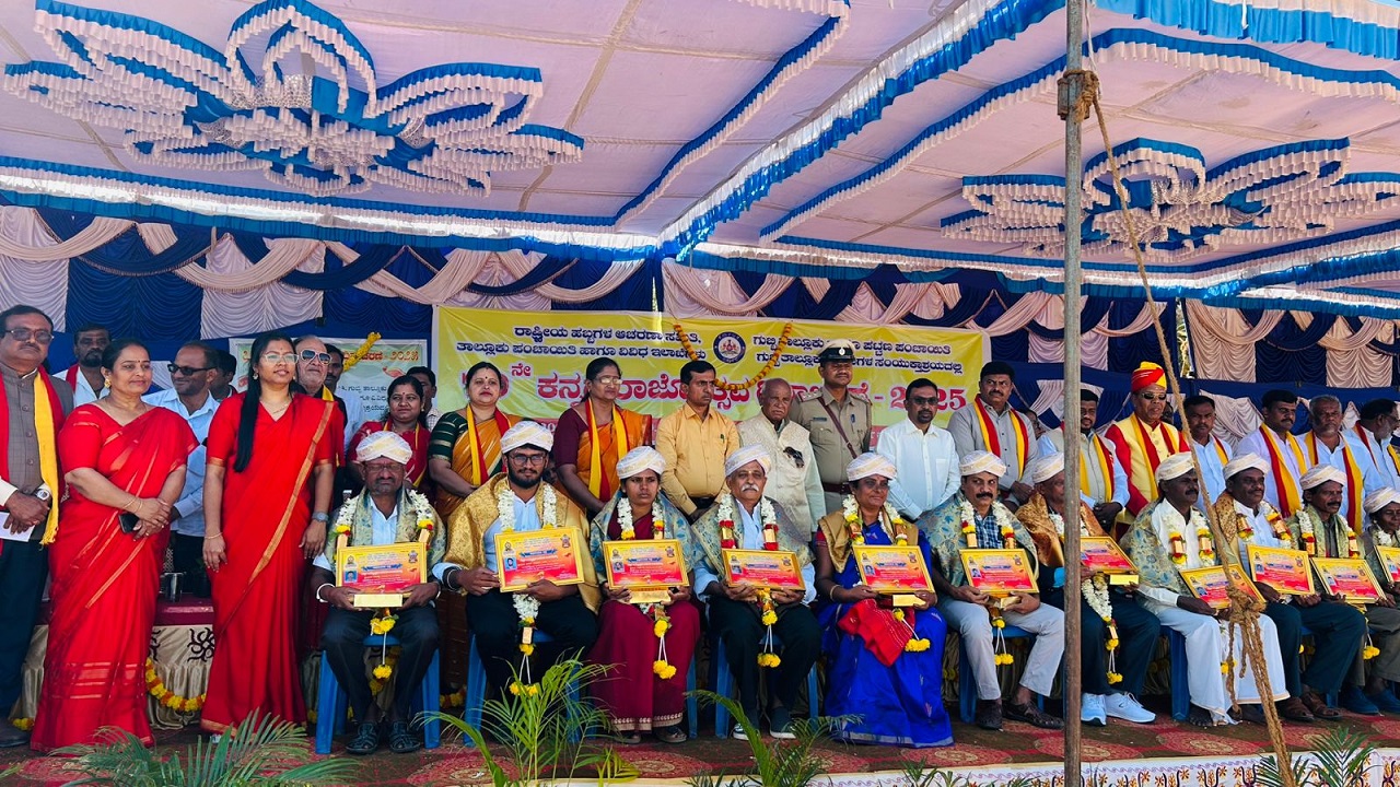 ಅದ್ದೂರಿಯಾಗಿ ಜರುಗಿದ ಕನ್ನಡ ರಾಜ್ಯೋತ್ಸವ