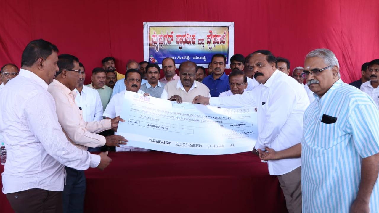 ಮೈಶುಗರ್‌ ಶಾಲೆ ಶಿಕ್ಷಕರಿಗೆ ವೇತನ ನೀಡಲು ಎಚ್.ಡಿ. ಕುಮಾರಸ್ವಾಮಿ ನೆರವು