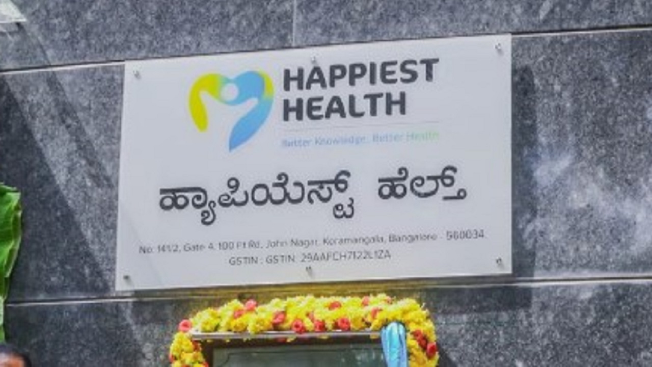 “ಬಾಡಿ ಡೈನಾಮಿಕ್ಸ್‌” ಆರಂಭ: ಭಾರತಿ ಜೂಜು ನಿರ್ದೇಶಕಿಯಾಗಿ ನೇಮಕ