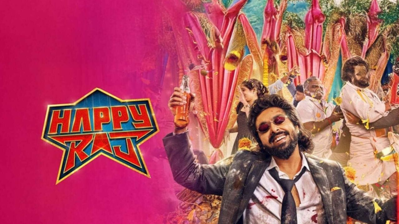 Happy Raj on OTT: ಒಟಿಟಿ ಅಂಗಳಕ್ಕೆ ಕಾಲಿರಿಸಿದ ಒಂದೊಳ್ಳೆ ಕಾಮಿಡಿ ಸಿನಿಮಾ ...