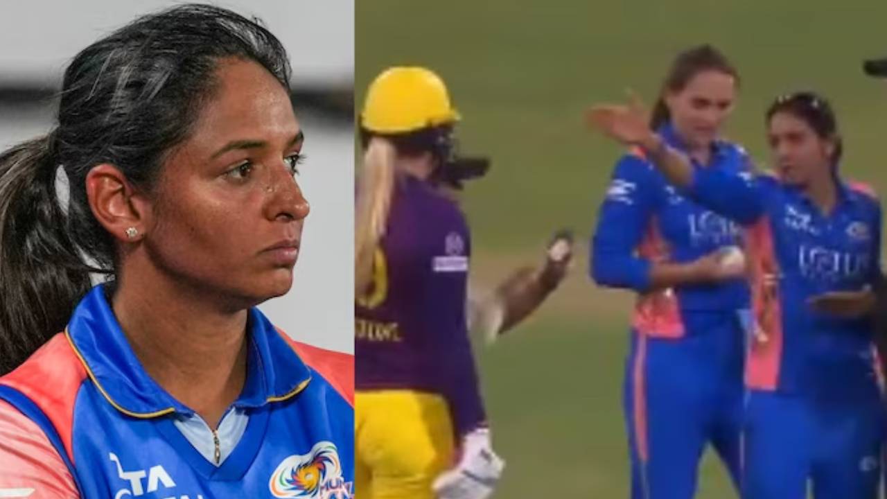 Harmanpreet Kaur: ಕೌರ್ಗೆ ದಂಡದ ಬಿಸಿ ಮುಟ್ಟಿಸಿದ ಬಿಸಿಸಿಐ
