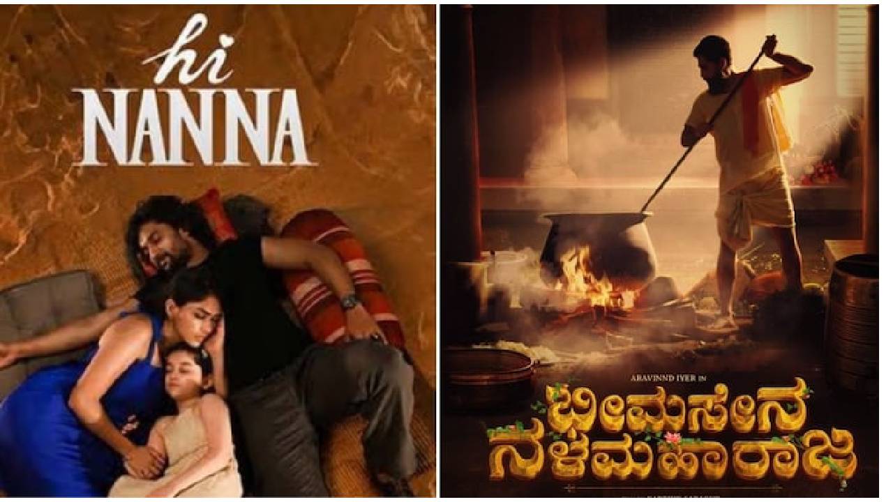 ತೆಲುಗು ನಟ ನಾನಿ ವಿರುದ್ಧ ನಿರ್ಮಾಪಕ ಪುಷ್ಕರ್ ಗರಂ