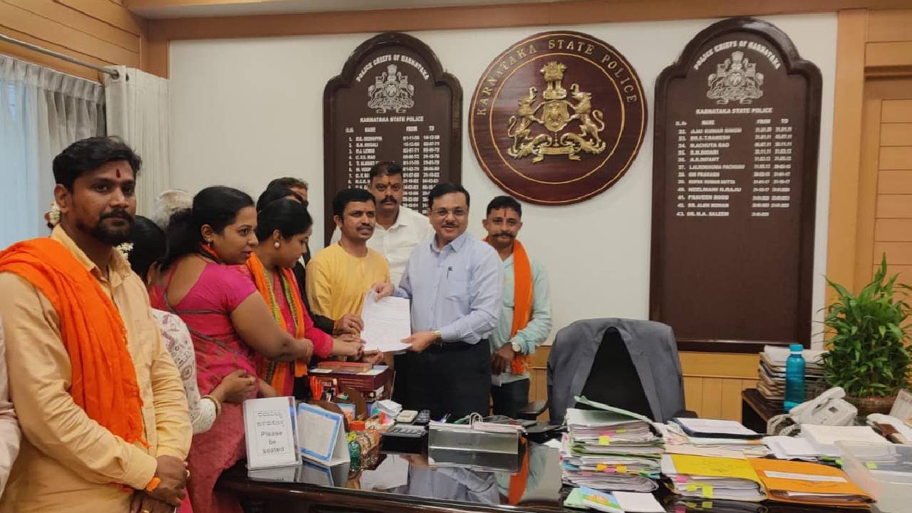 ಮತಾಂಧರ ವಿರುದ್ಧ ಕ್ರಮಕ್ಕೆ ಹಿಂದೂ ರಾಷ್ಟ್ರ ಸಮನ್ವಯ ಸಮಿತಿ ಮನವಿ