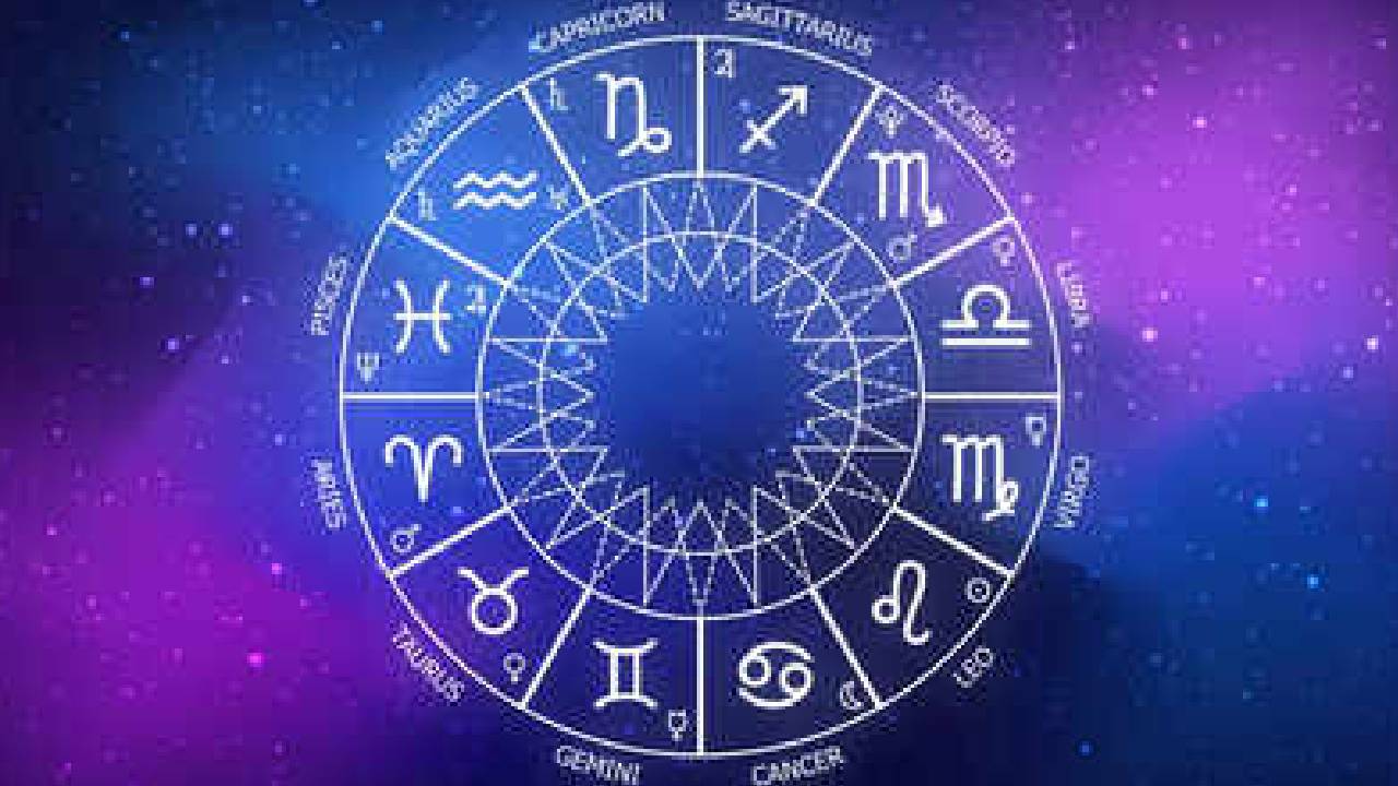 ಈ ರಾಶಿಯವರಿಗೆ ಕಾರ್ಯಕ್ಷೇತ್ರದಲ್ಲಿ ಯಶಸ್ಸು