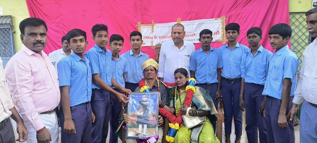 ವಯೋ ನಿವೃತ್ತ ಶಿಕ್ಷಕರ ಸನ್ಮಾನ ಹಾಗೂ ಪುಸ್ತಕ ಬಿಡುಗಡೆ