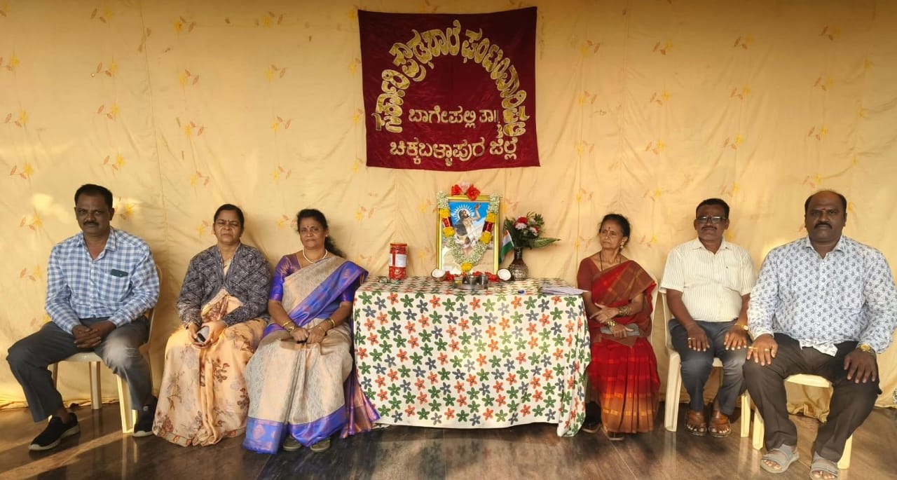 Bagepally News: ಎಲ್ಲರನ್ನು ಸಮಾನತೆ ದೃಷ್ಟಿಕೋನದಿಂದ ನೋಡುವಂತೆ ತಿಳಿಸಿದ ವಿಶ್ವಮಾನ ಕನಕದಾಸರು: ರಾಮಸುಬ್ಬಮ್ಮ