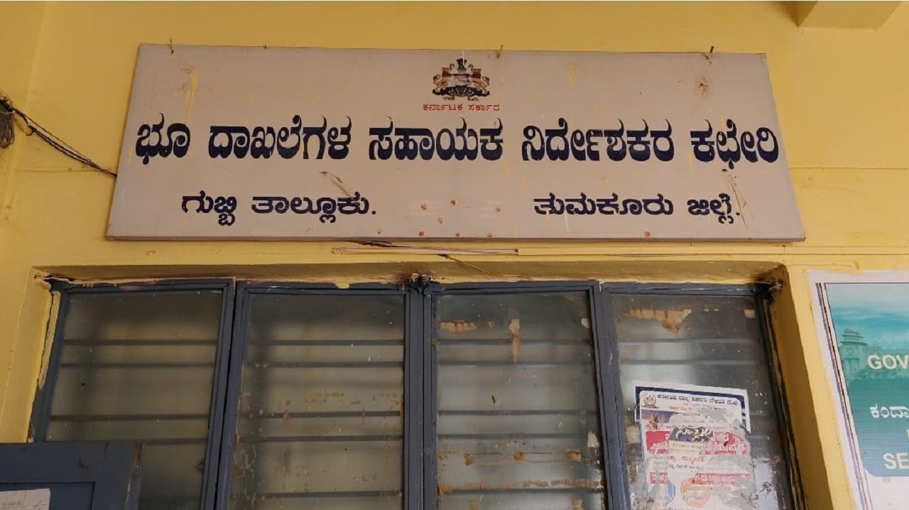 ರಾಜ್ಯಸಭಾ ಮಾಜಿ ಸದಸ್ಯೆ ಅವರ ಸರ್ವೇ ಕಾರ್ಯ ವಿಳಂಬ ಪ್ರಕರಣ