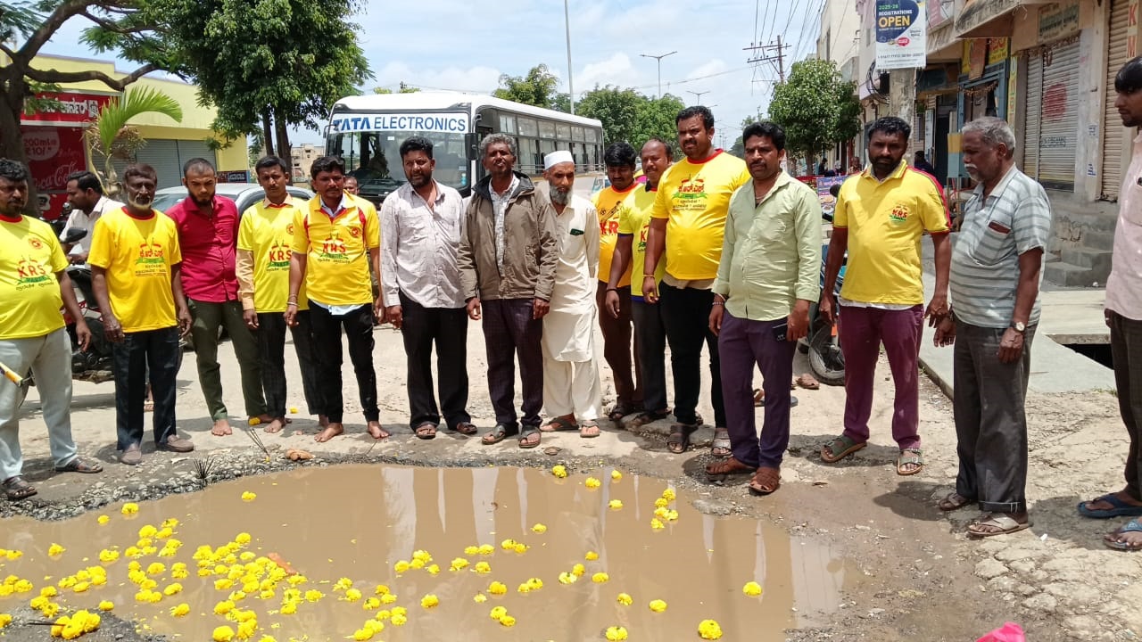 ರಸ್ತೆ ಗುಂಡಿಗೆ ಪೂಜೆ ಮಾಡಿ ಕೆ ಆರ್ ಎಸ್ ಪಕ್ಷದ ವಿನೂತನ ಪ್ರತಿಭಟನೆ