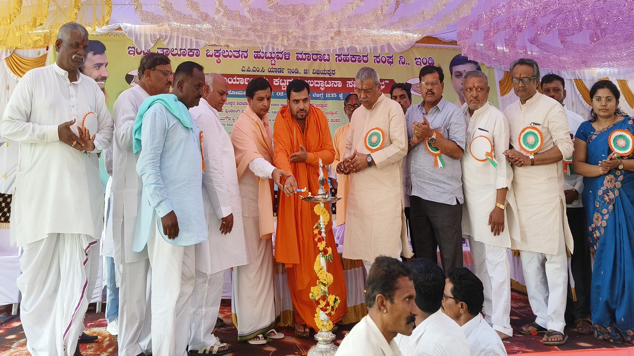 ಒಕ್ಕಲುತನ ಹುಟ್ಟುವಳಿ ಸಹಕಾರ ಸಂಘಗಳು ಉತ್ತುಂಗದಲ್ಲಿವೆ