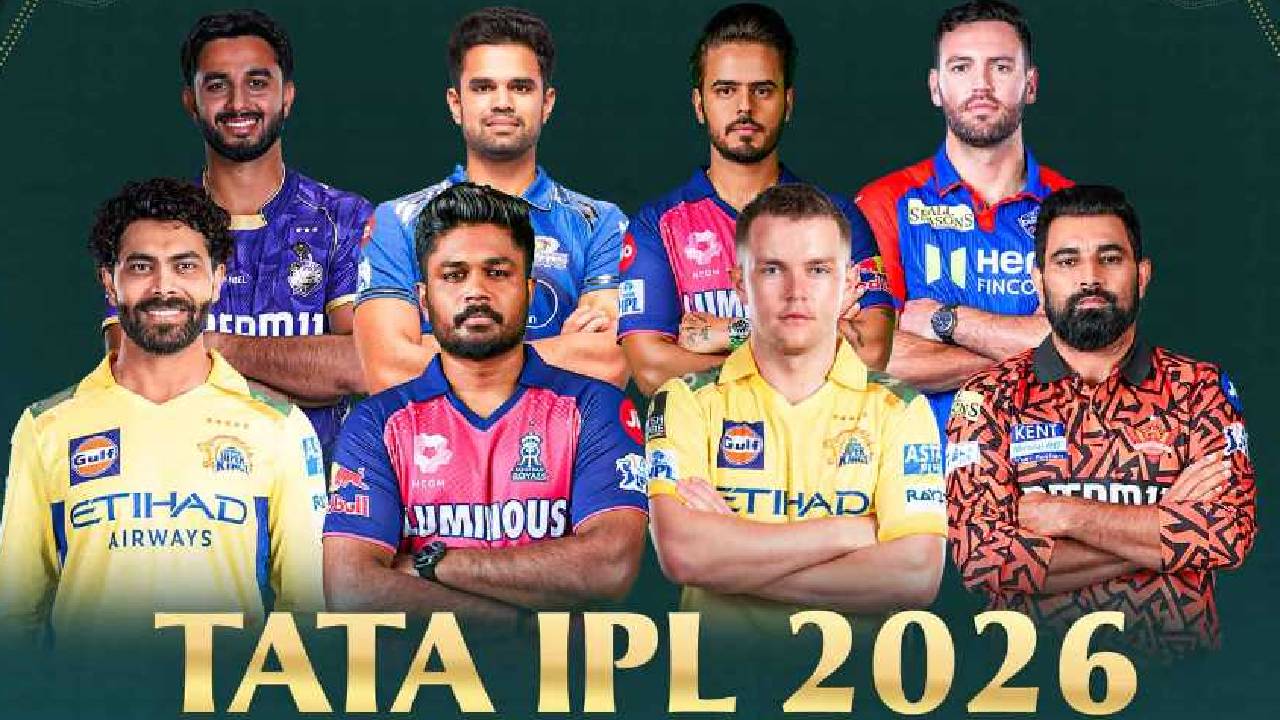 ಟ್ರೇಡಿಂಗ್‌ ಮೂಲಕ ಹಲವು ಫ್ರಾಂಚೈಸಿ ಸೇರಿದ ಆಟಗಾರರ ಪಟ್ಟಿ ಇಲ್ಲಿದೆ