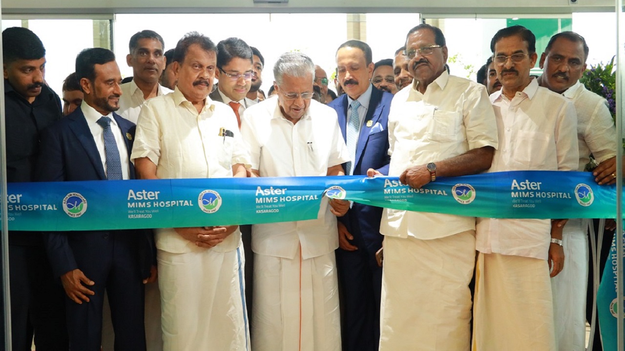 'ಆಸ್ಟರ್ ಡಿಎಂ ಹೆಲ್ತ್‌ಕೇರ್' ನಿಂದ 'ಆಸ್ಟರ್ ಮಿಮ್ಸ್ ಕಾಸರಗೋಡು' ಪ್ರಾರಂಭ