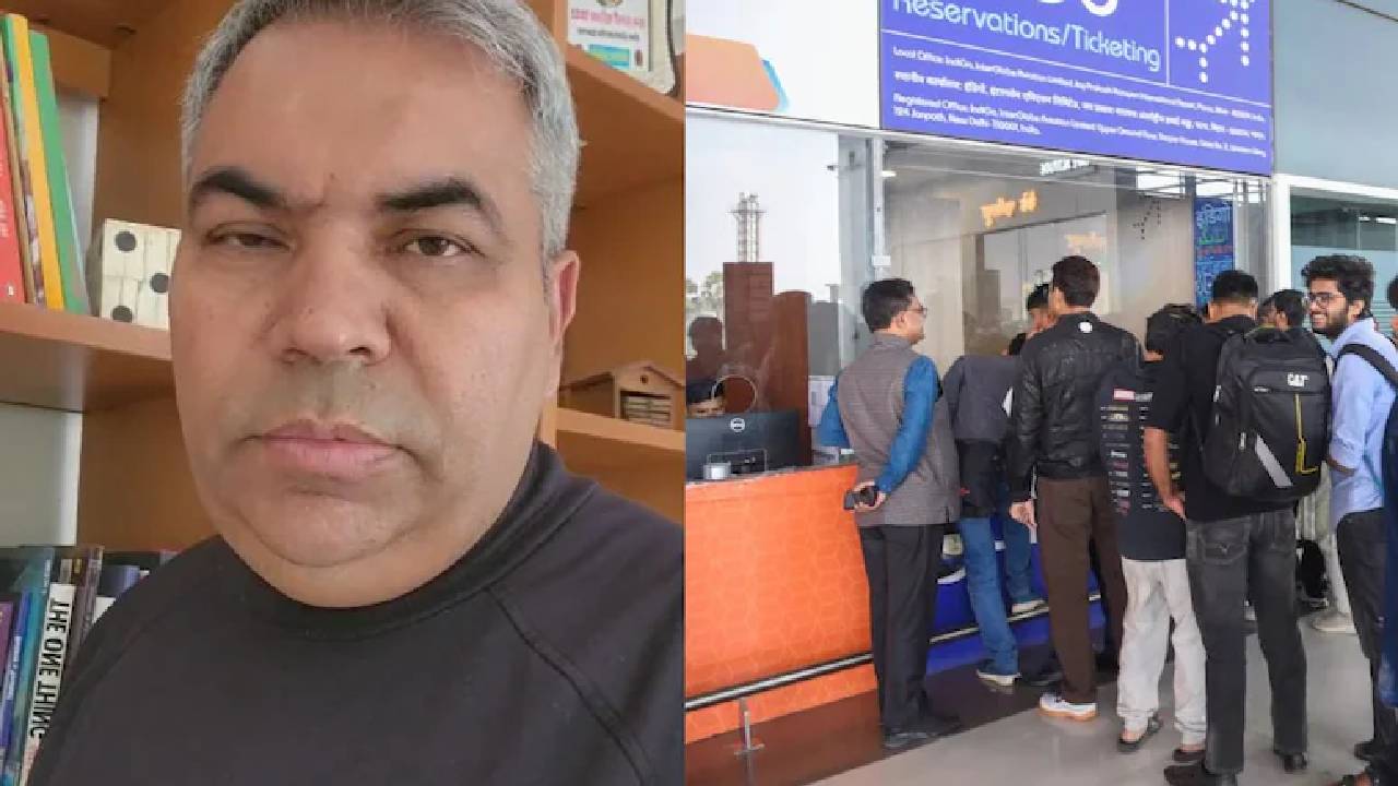 Viral Video: ಇಂಡಿಗೋ ವಿಮಾನ ರದ್ದು; ಪುತ್ರನಿಗಾಗಿ 800 ಕಿ.ಮೀ ದೂರ ಕಾರು ಚಲಾಯಿಸಿದ ತಂದೆ!