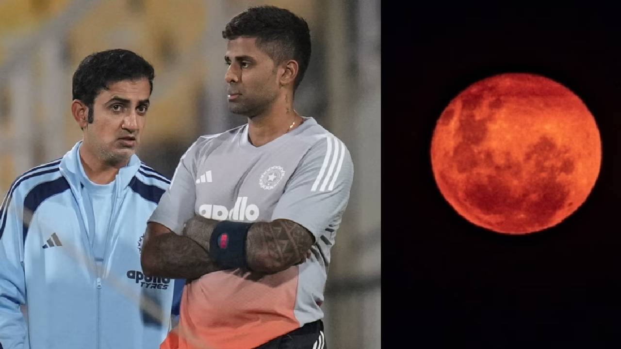 ಭಾರತ ಕ್ರಿಕೆಟ್ ತಂಡದ ಅಭ್ಯಾಸಕ್ಕೆ ಅಡ್ಡಿಯಾದ ಚಂದ್ರಗ್ರಹಣ