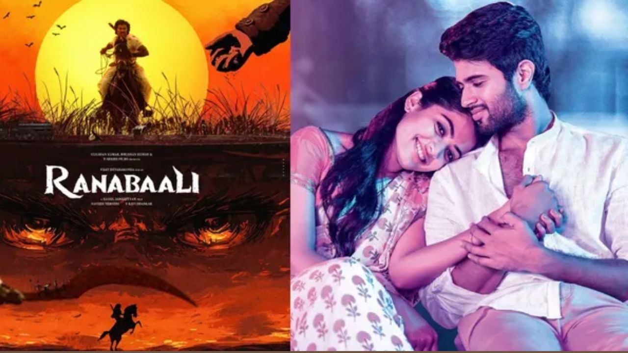 ವಿಜಯ್–ರಶ್ಮಿಕಾ ಮಂದಣ್ಣ ಮೂವಿ ಇತಿಹಾಸ ಇದು