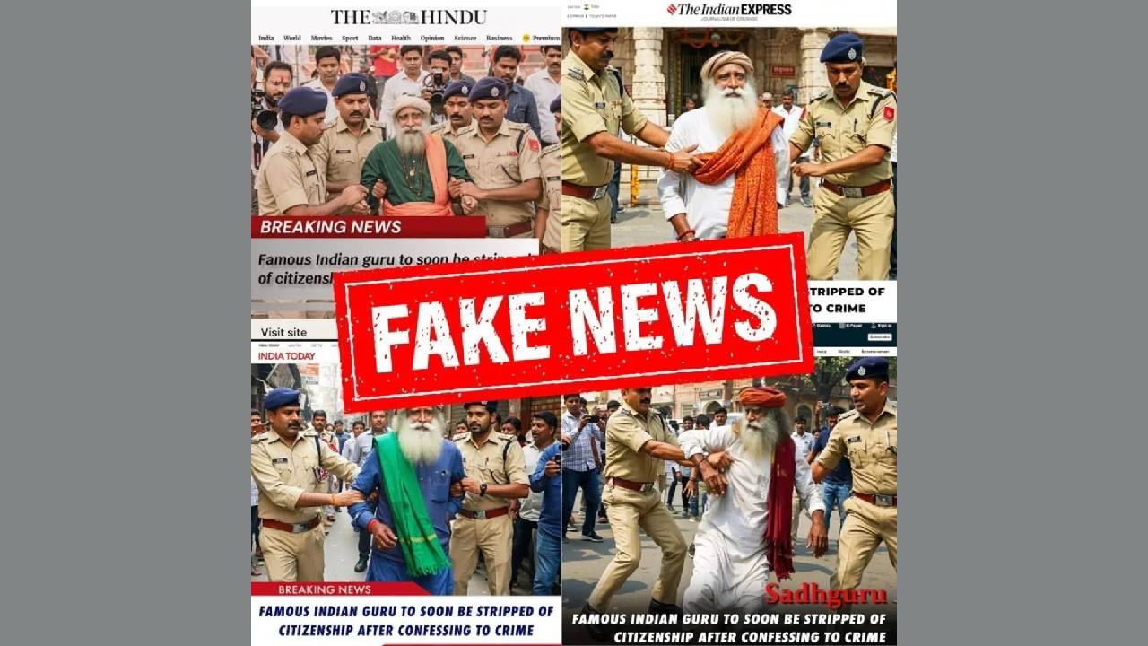 ಸದ್ಗುರುಗಳ ಕುರಿತಾದ ನಕಲಿ ಸುದ್ದಿಗಳ ವಿರುದ್ಧ ಕ್ರಮಕ್ಕೆ ಸೂಚನೆ
