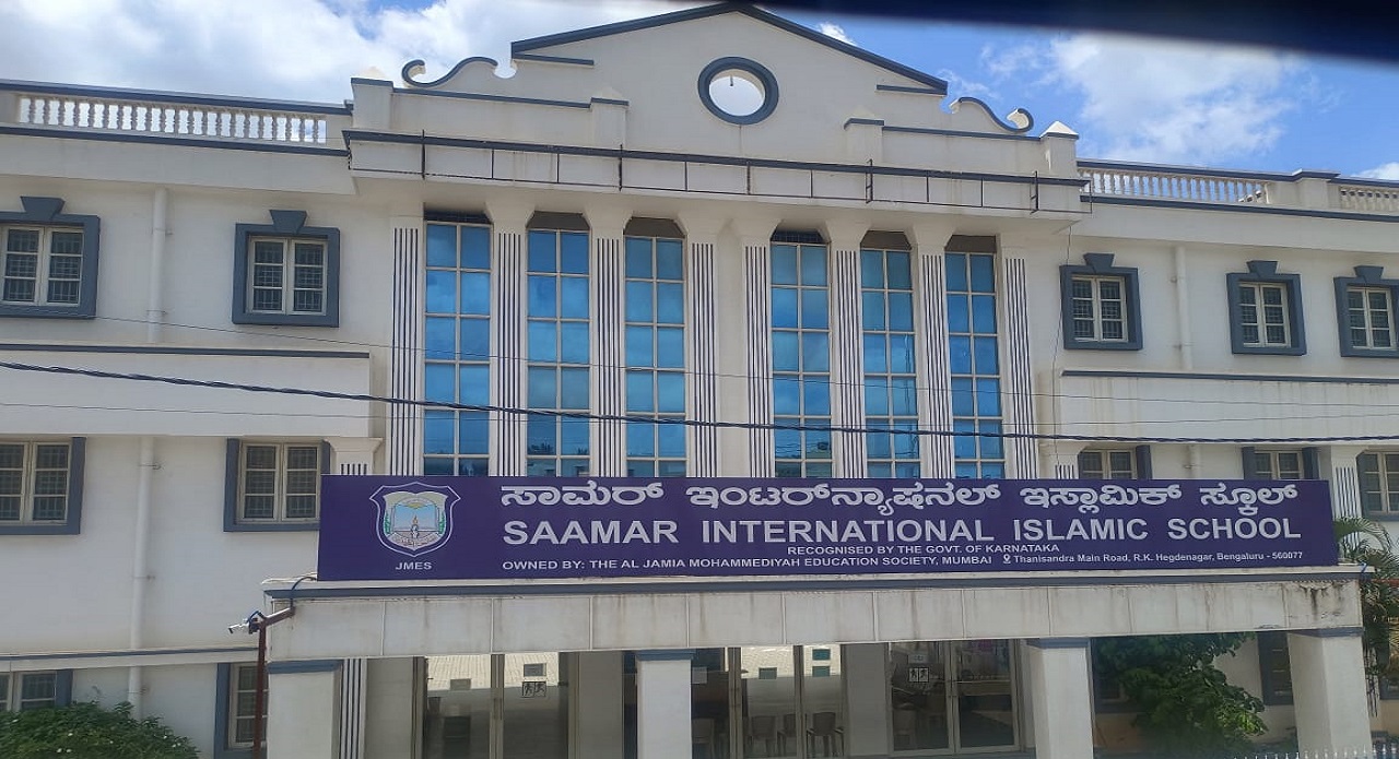 ಸ್ಕೂಲ್ ಶಿಕ್ಷಣ ಸಂಸ್ಥೆ ಮಾನ್ಯತೆ ರದ್ದು ಮಾಡಿದ ಶಾಲಾ ಶಿಕ್ಷಣ ಇಲಾಖೆ