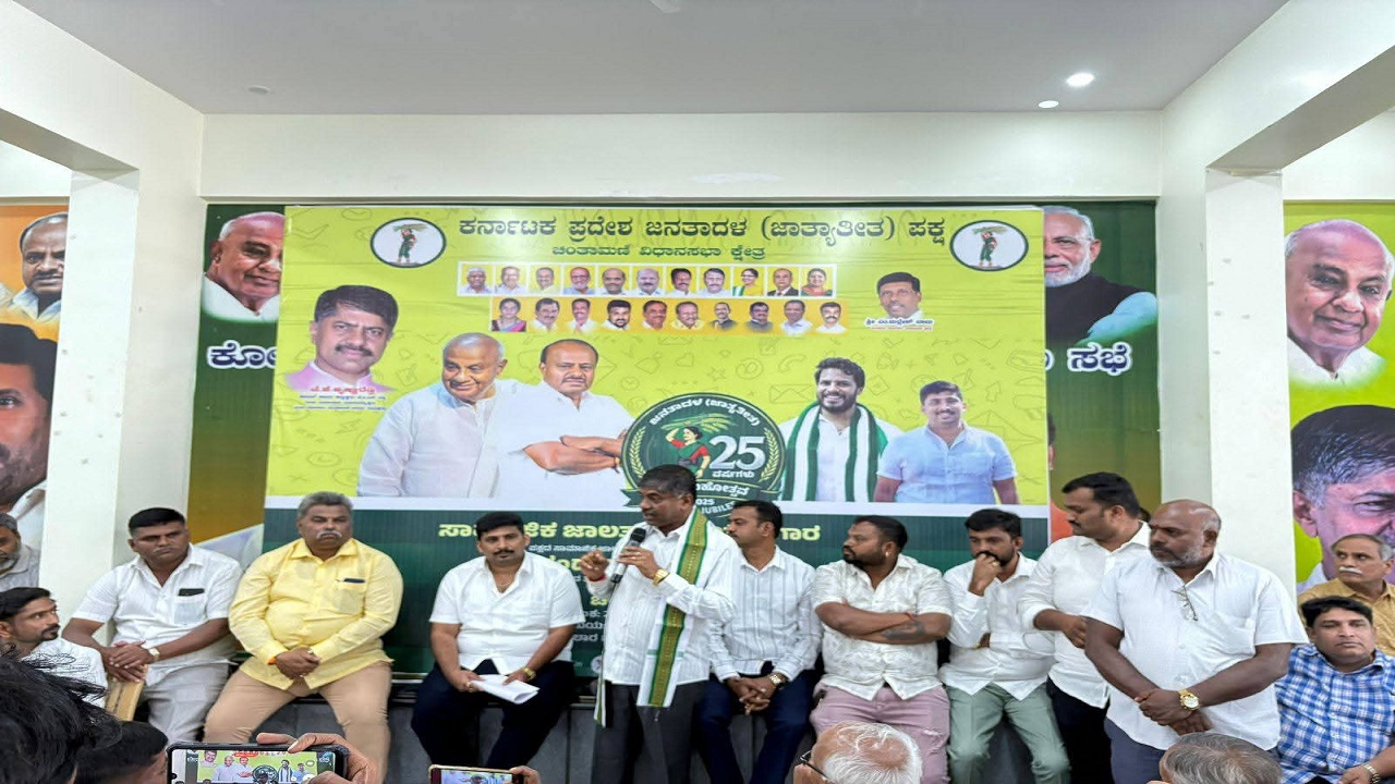 H D Kumaraswamy: ರಾಜ್ಯದಲ್ಲಿ 2028ಕ್ಕೆ ಎಚ್.ಡಿ.ಕುಮಾರಸ್ವಾಮಿ ಮುಖ್ಯಮಂತ್ರಿ: ಜೆಕೆ ಕೃಷ್ಣಾರೆಡ್ಡಿ