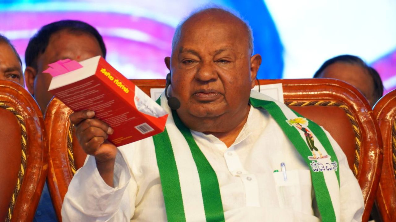 ಇಂಥ ಕೆಟ್ಟ ಆಡಳಿತ ನೋಡಿಲ್ಲ; ರಾಜ್ಯ ಸರ್ಕಾರದ ವಿರುದ್ಧ ದೇವೇಗೌಡ ಕಿಡಿ