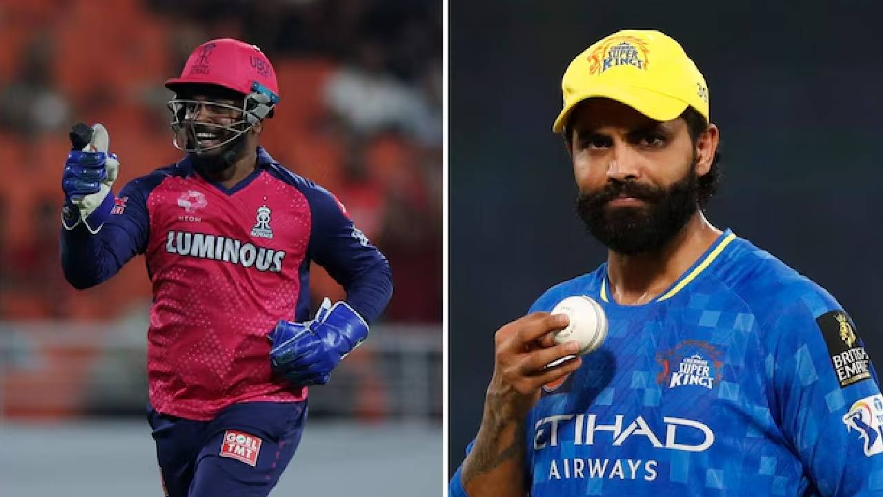 ಜಡೇಜಾ, ಸ್ಯಾಮ್ಸನ್ ಟ್ರೇಡಿಂಗ್​ಗೆ ದೊಡ್ಡ ತೊಡಕು!