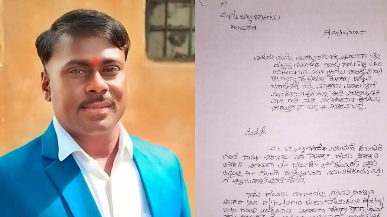 ನನಗೂ ಪಾಲು ಕೊಡಿ; ಜೇವರ್ಗಿ ತಹಸೀಲ್ದಾರ್ ಹಫ್ತಾ ವಸೂಲಿ ಆರೋಪ