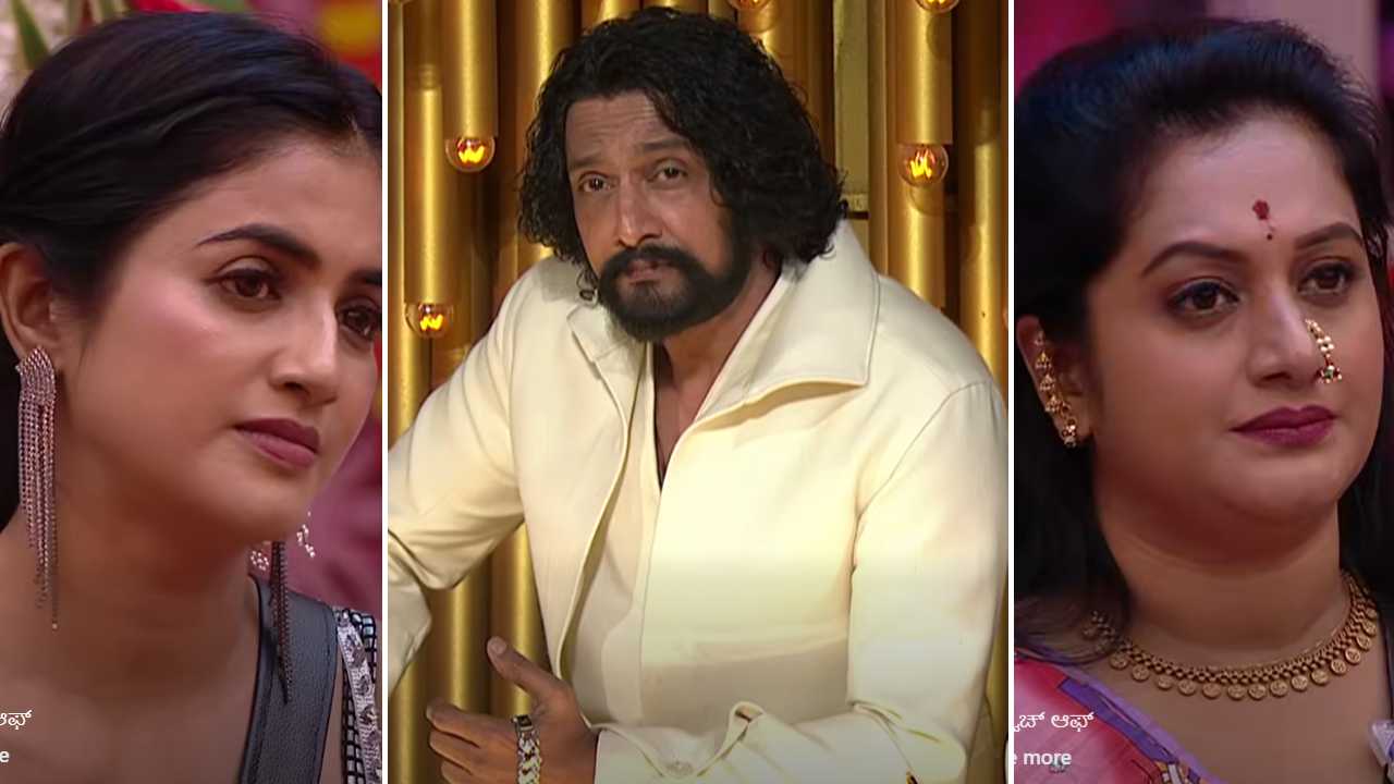 ಕೆರಳಿ ಕೆಂಡವಾದ ಕಿಚ್ಚ: ಅಶ್ವಿನಿ-ಜಾನ್ವಿಯ ಮೈಚಳಿ ಬಿಡಿಸಿದ ಸುದೀಪ್